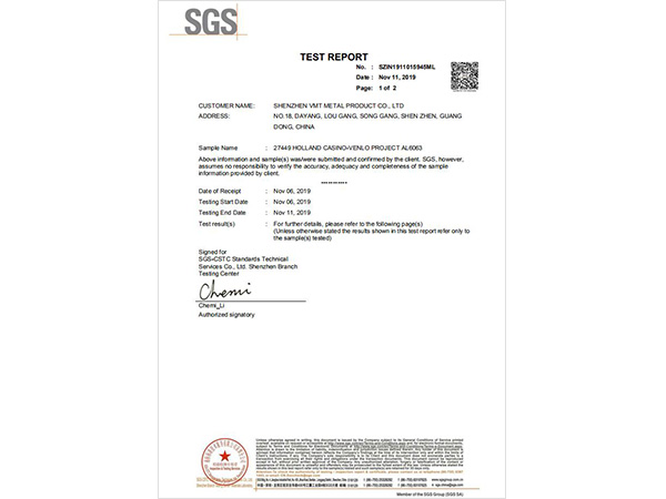 SGS材料測試報告-偉邁特